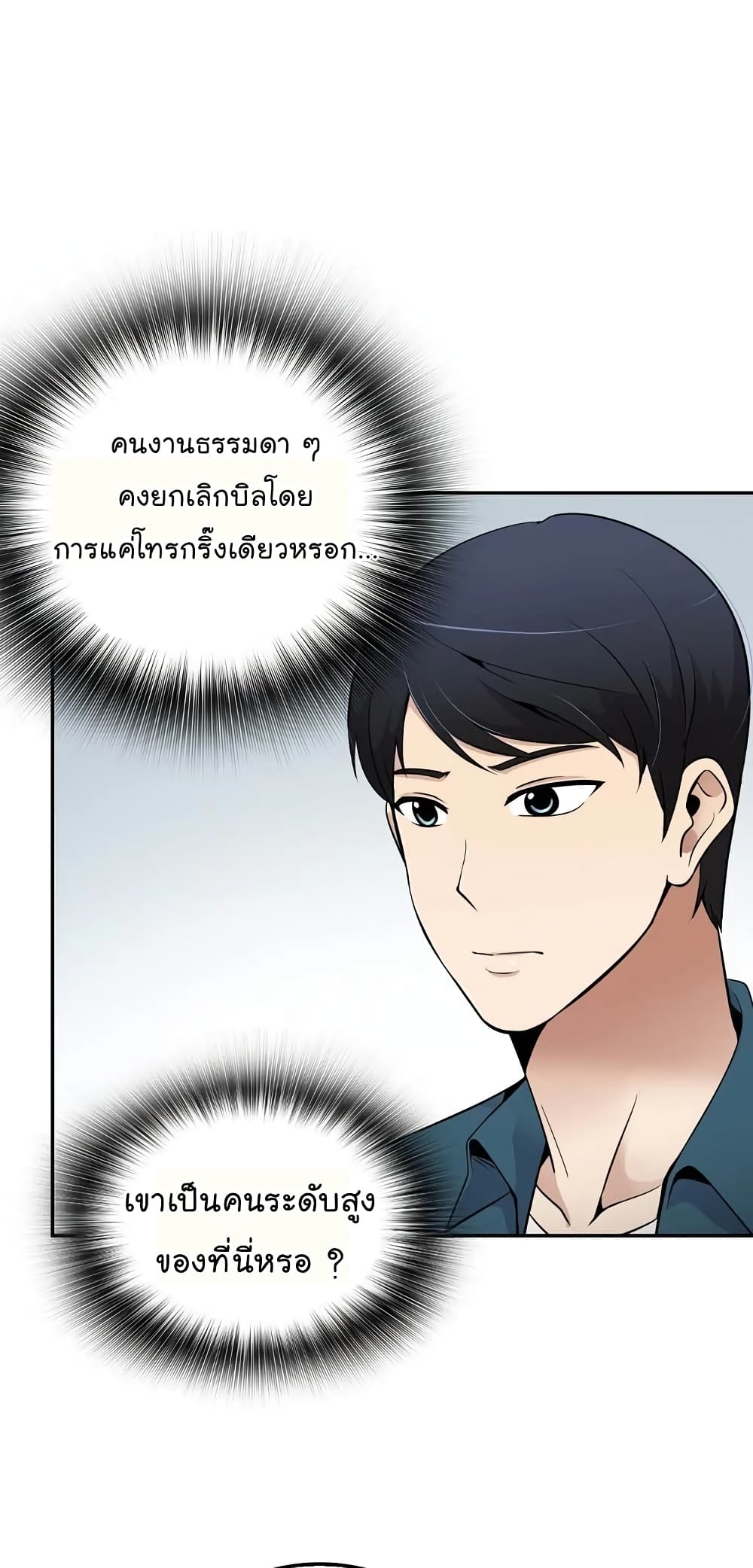 อ่านมังงะ